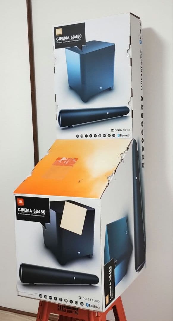 【未開封品】JBL CINEMA SB450 2.1chホームシアターシステム