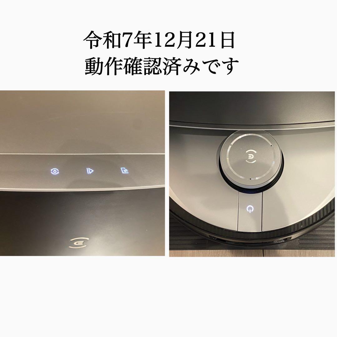 ECOVACS DEEBOT T10＋自動ゴミ収集付 ロボット掃除機2023年製