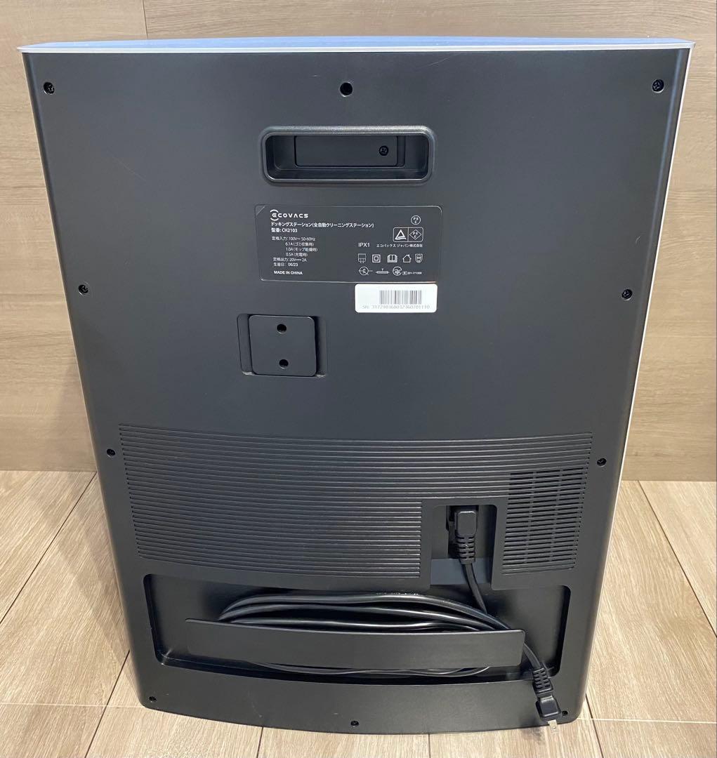 ECOVACS DEEBOT T10＋自動ゴミ収集付 ロボット掃除機2023年製