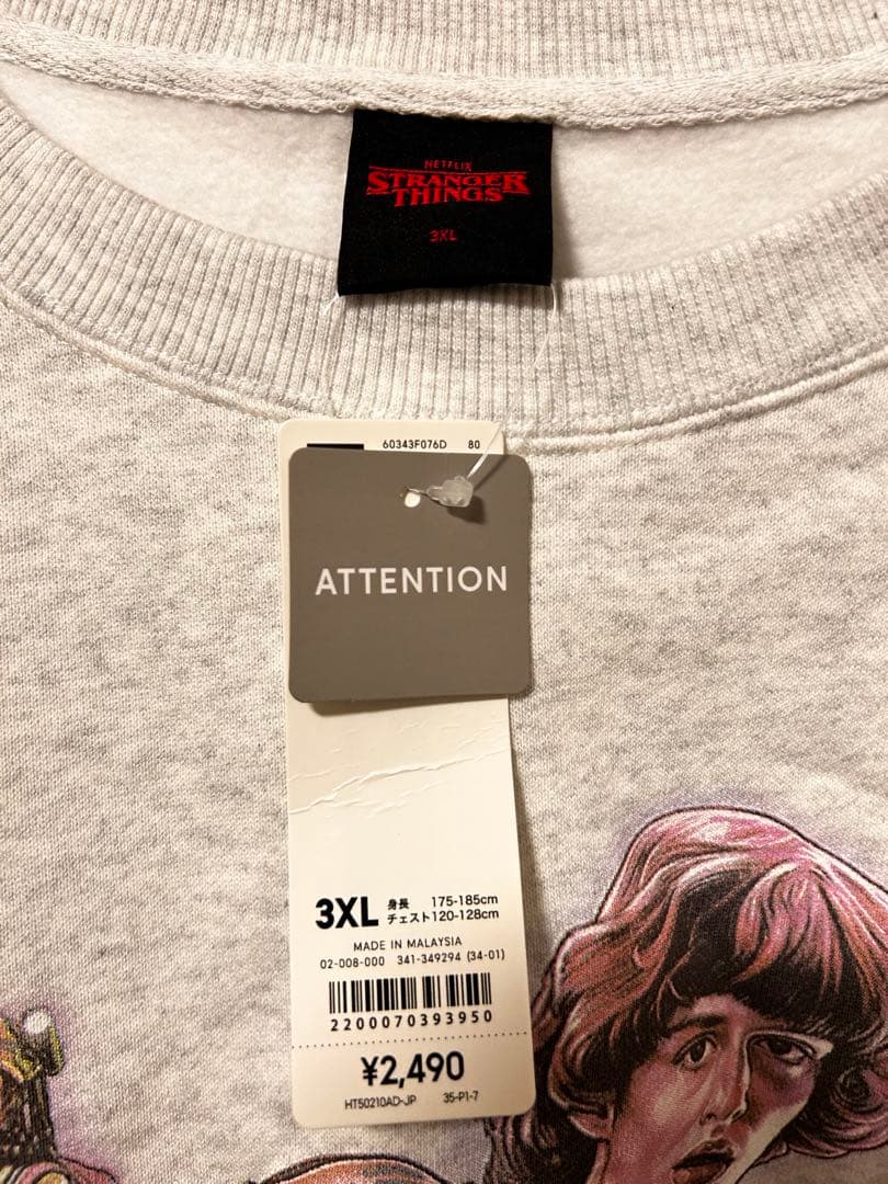 ストレンジャーシングス GU スウェット トレーナー