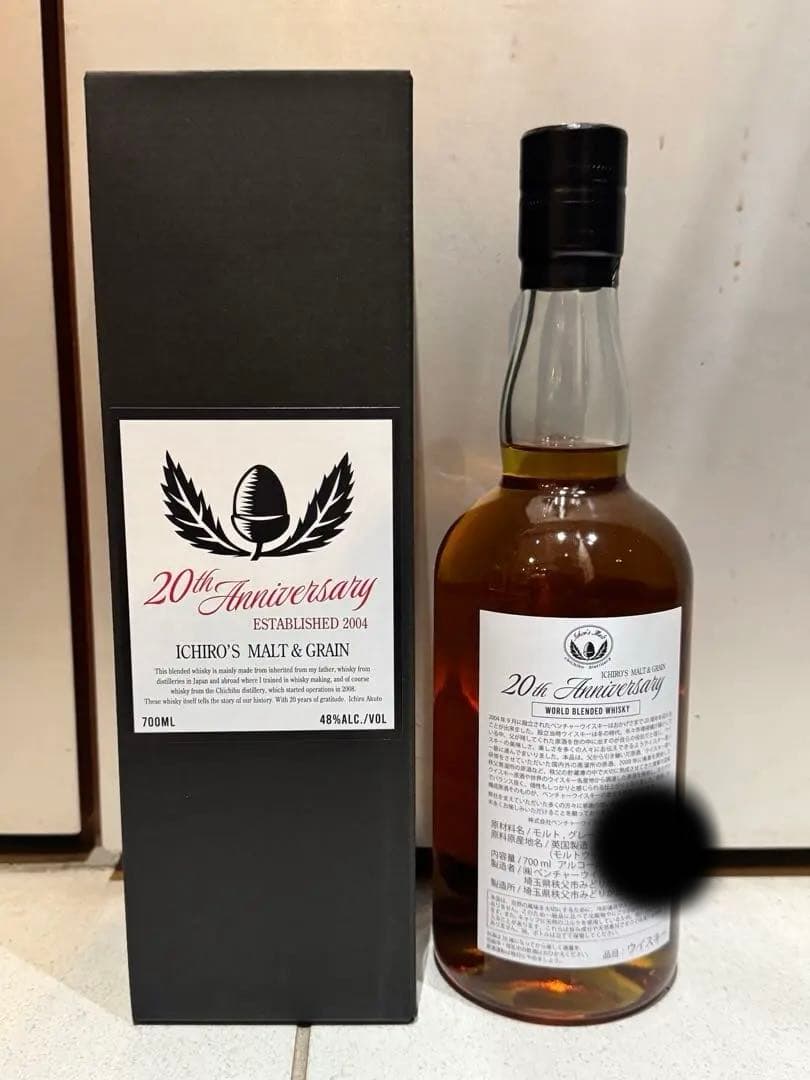イチローズモルト 20th アニバーサリー エディション 48度 700ml