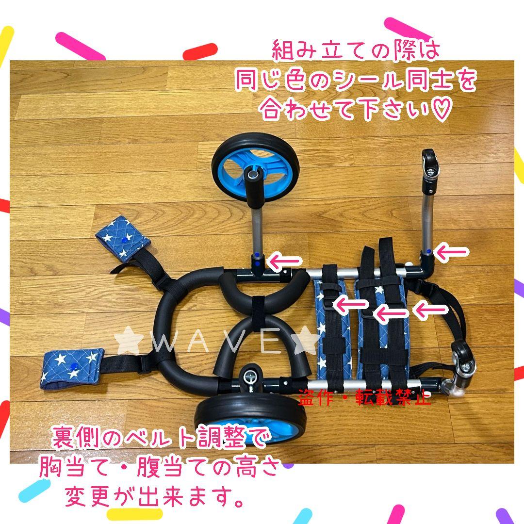 犬用車椅子　犬の歩行器　リハビリ用車いす　歩行補助　犬の車いす　ハーネス 組立式