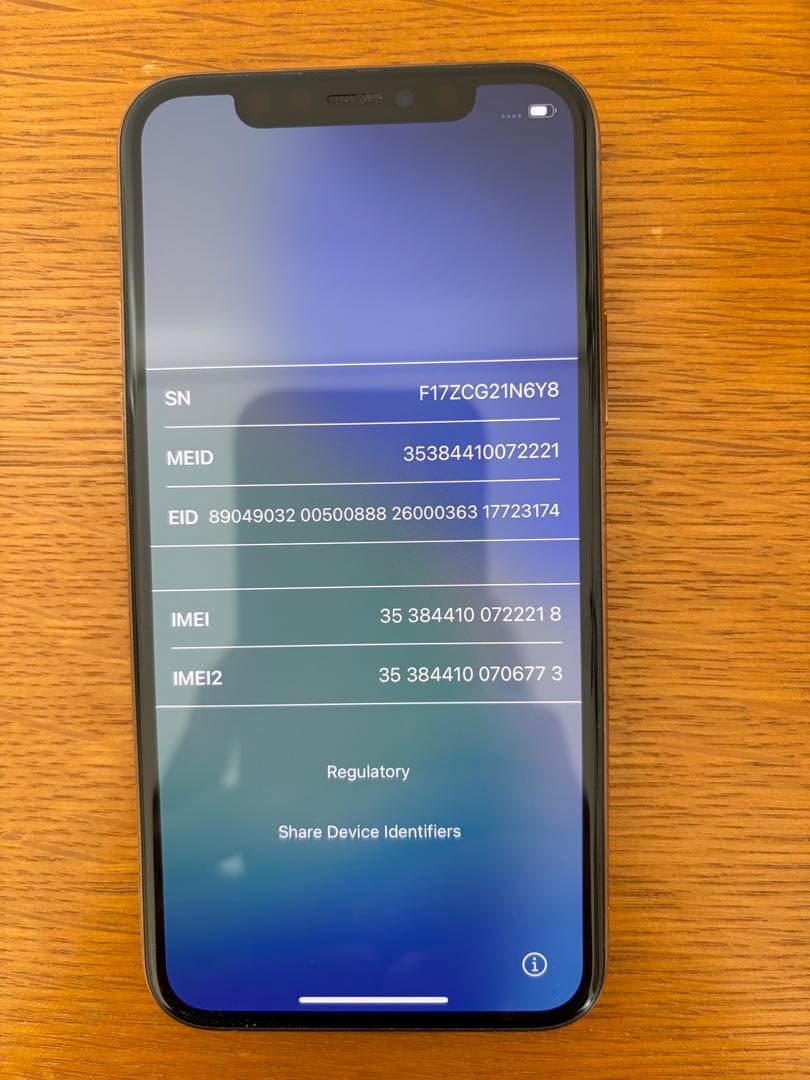 iPhone11pro 256GB ゴールド　バッテリー残量99%