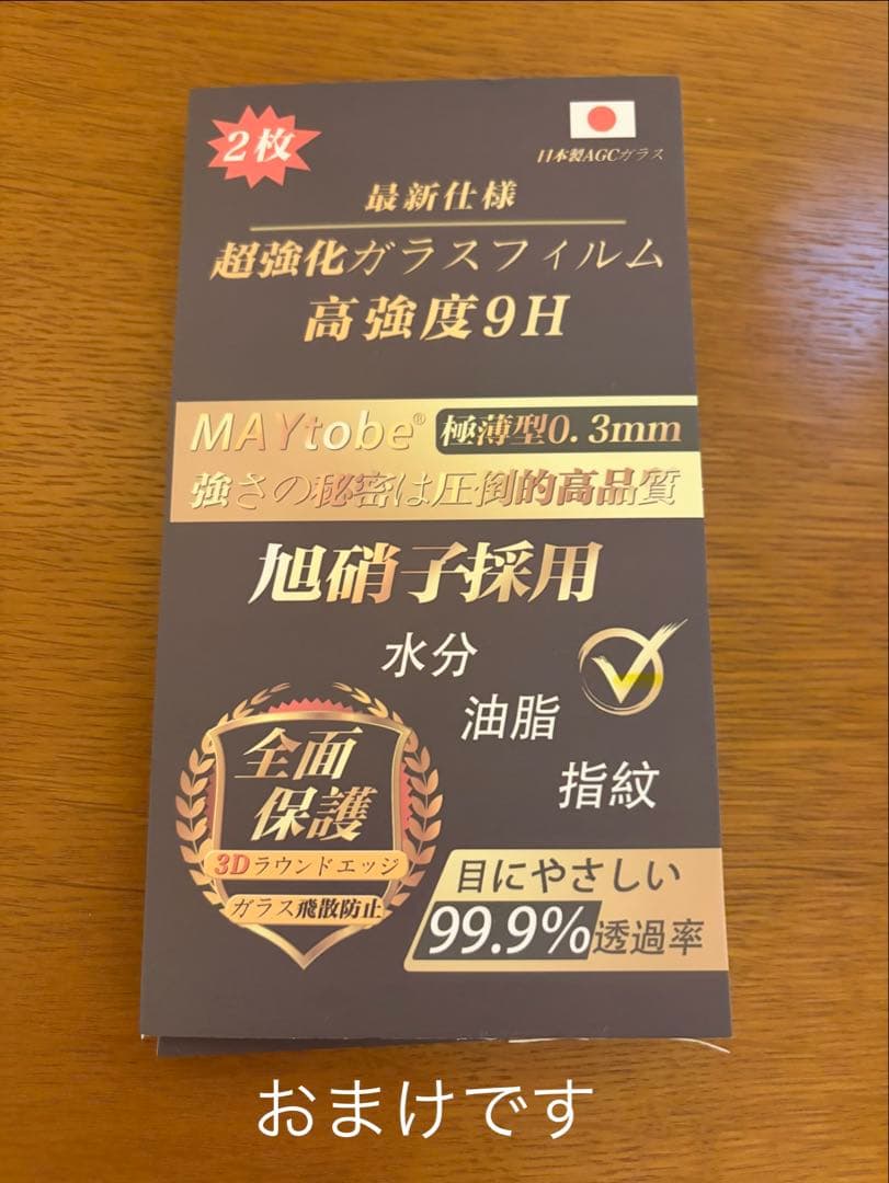 iPhone11pro 256GB ゴールド　バッテリー残量99%