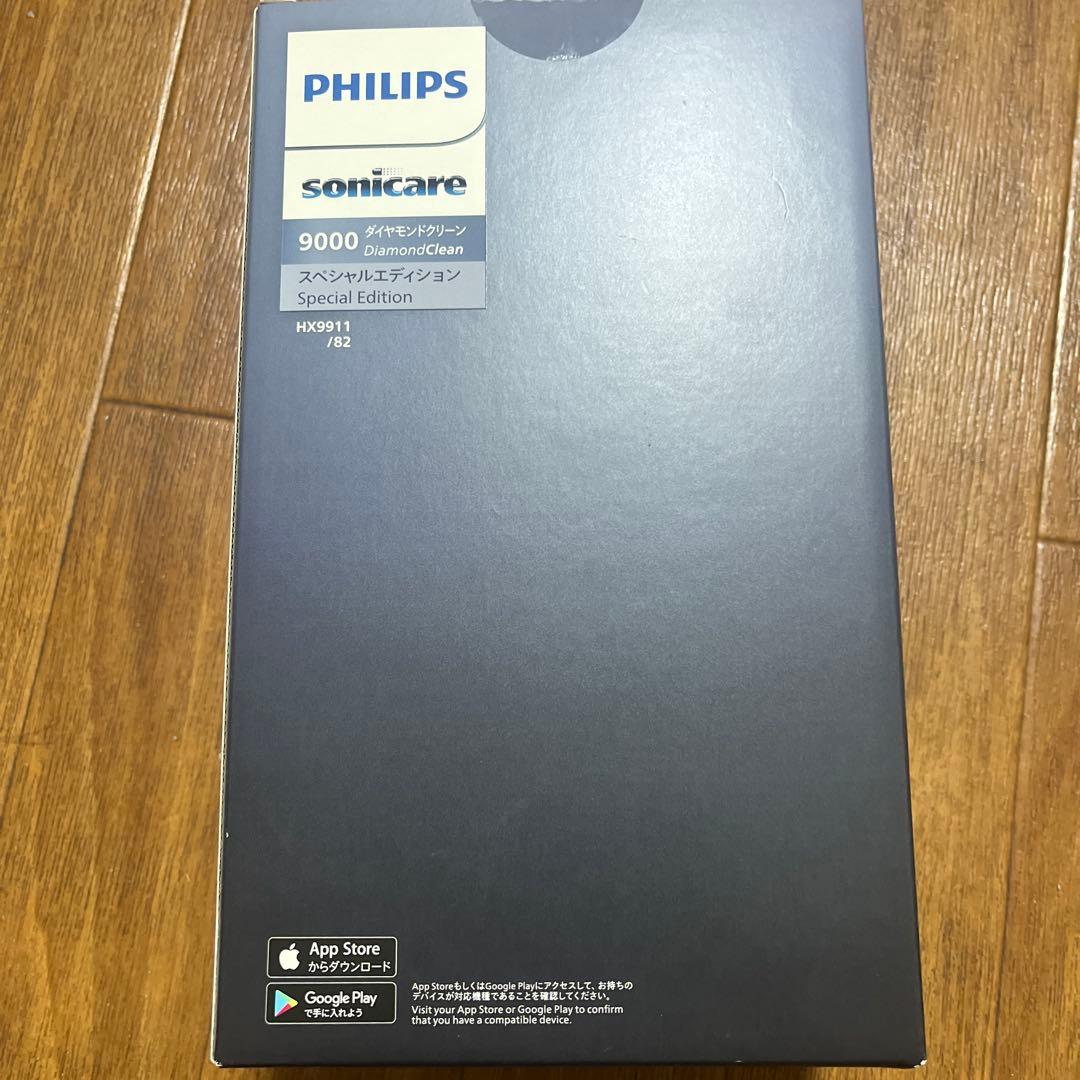 Sonicare 電動歯ブラシ HX9911/82