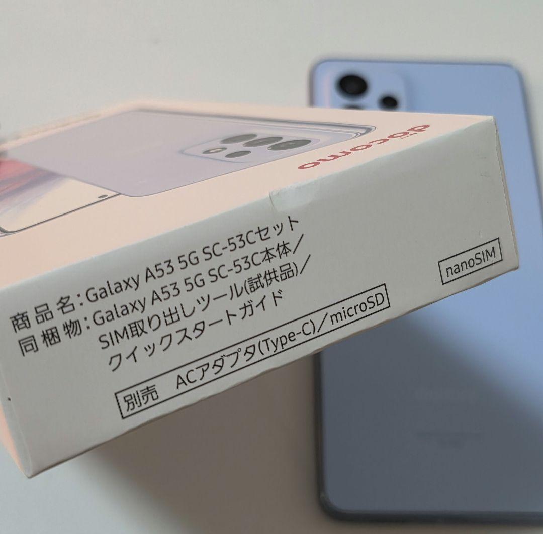 中古品Galaxy A53 5G Awesome Blue SC-53C