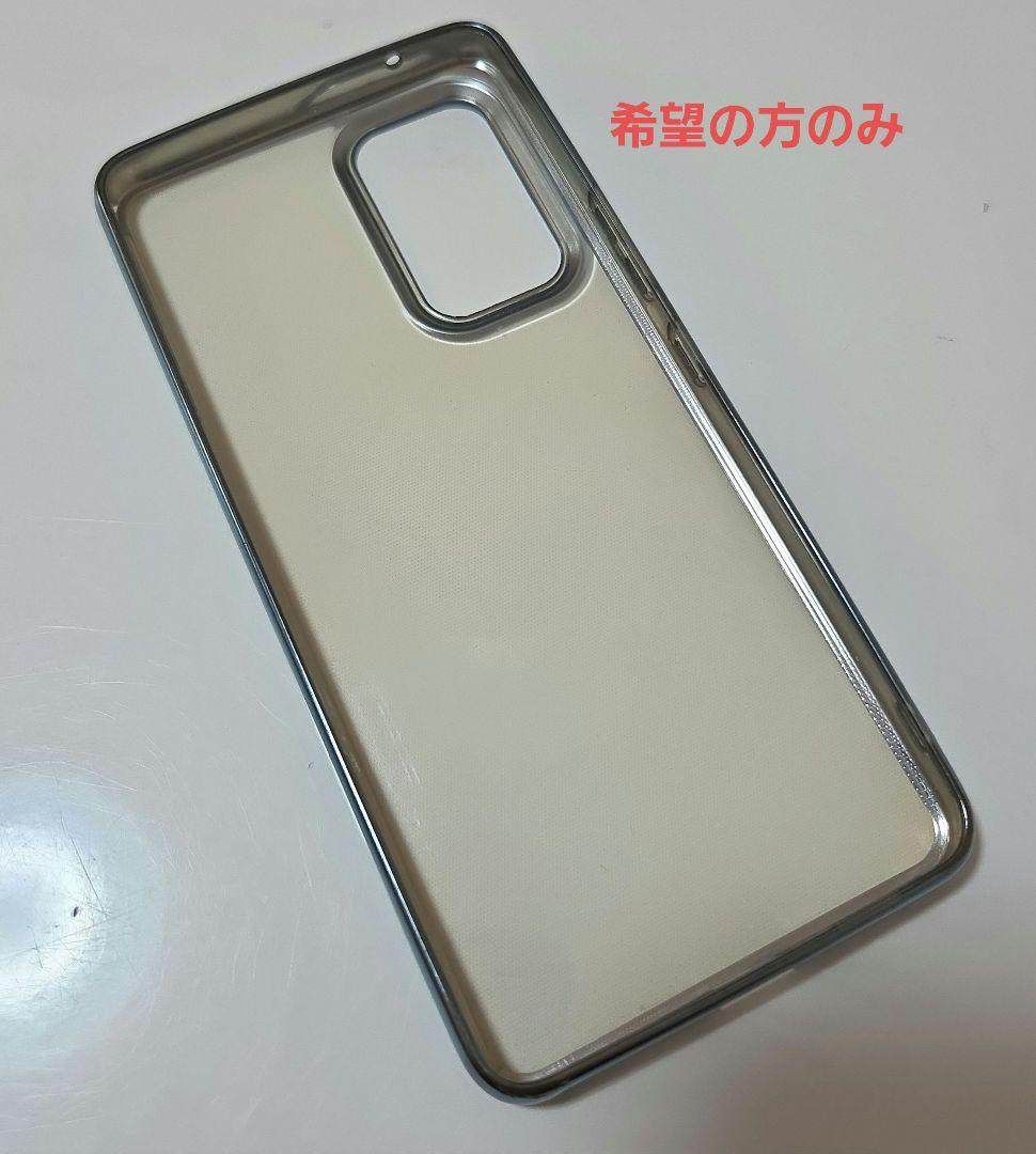 中古品Galaxy A53 5G Awesome Blue SC-53C