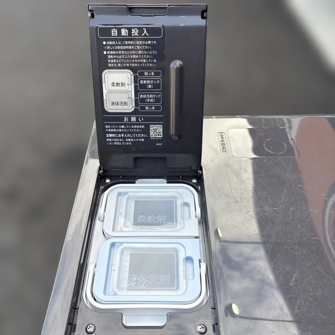 シャープ　ドラム式洗濯機　ES-X11A-TL 2023年製　11/6kg