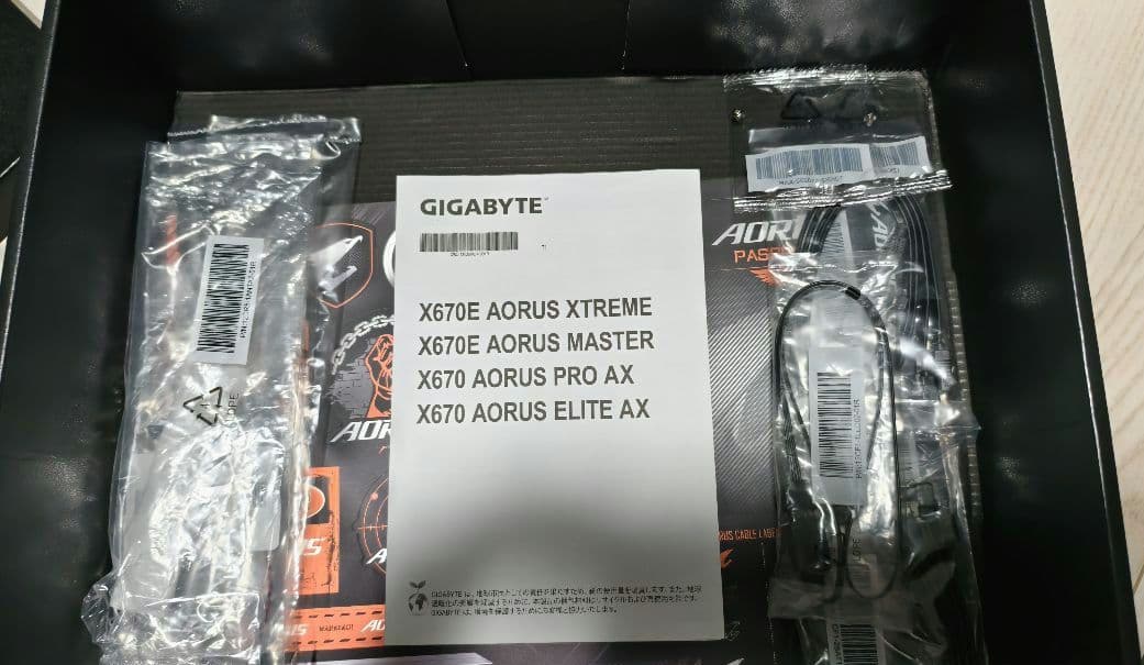 マザーボード GIGABYTE X670E AORUS MASTER