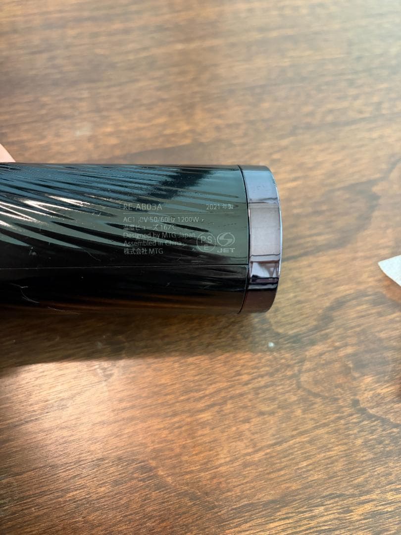 Refa ヘアドライヤー RE-AB03A 2021年製