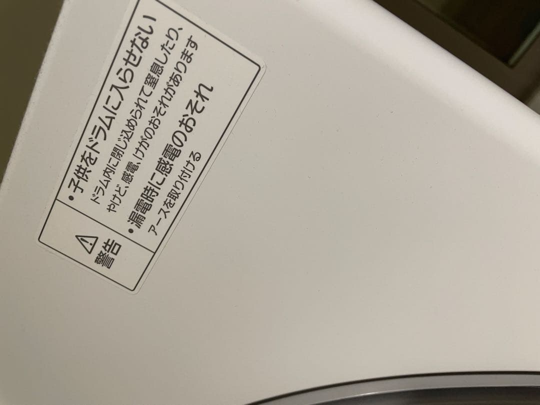 パナソニック Panasonic 衣類乾燥機 NH-D605 2023年製