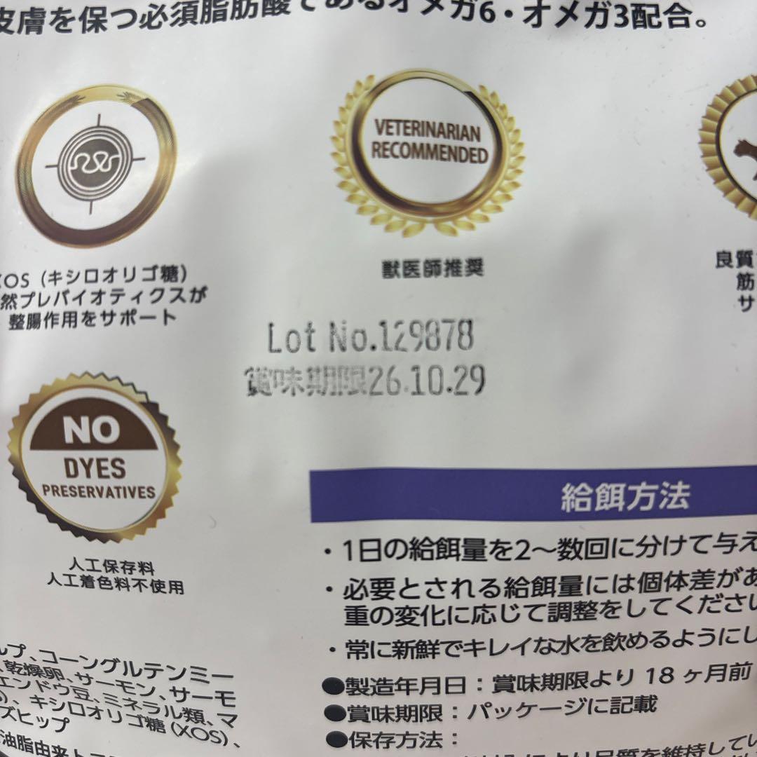 ELMO インドア 成猫用　2kg 6個