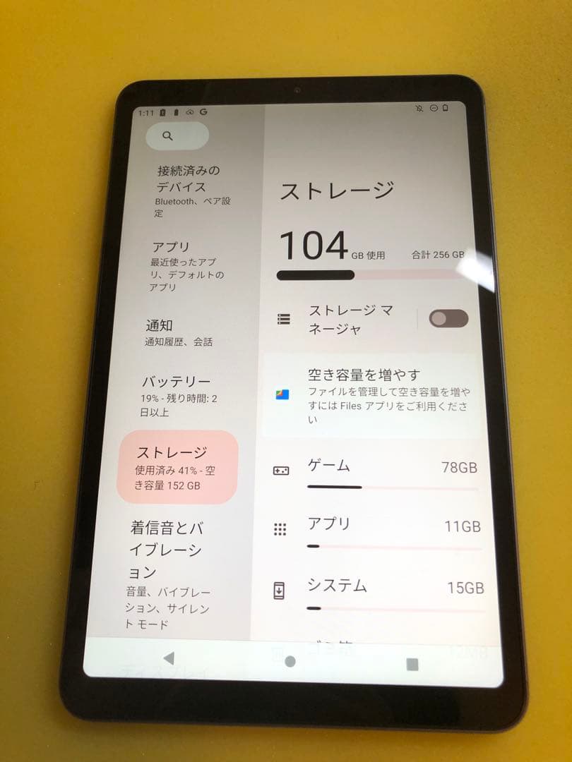 【中古品】iPlay 50 mini pro