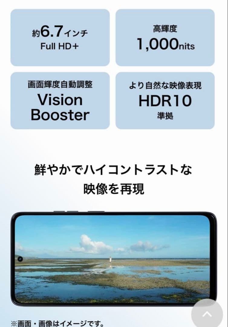 新品未使用moto g66y 5G ブラックオイスター 128GB SIMフリー