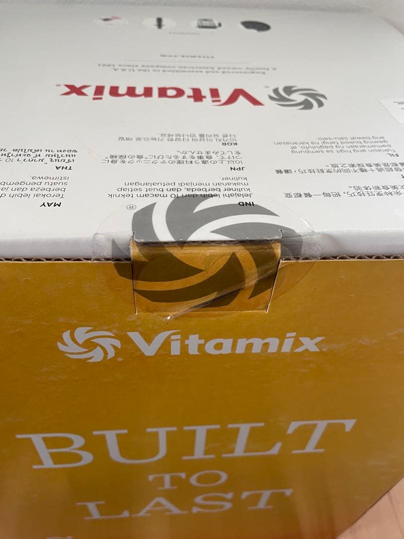 新品未開封未使用品！　Vitamix E320 ブレンダー　ホワイト