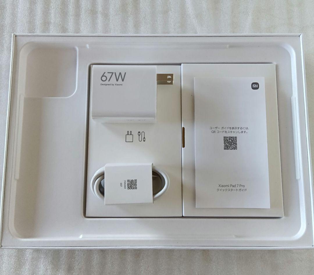 Xiaomi Pad 7 Pro Gray 8G+128G 未使用フィルム 美品
