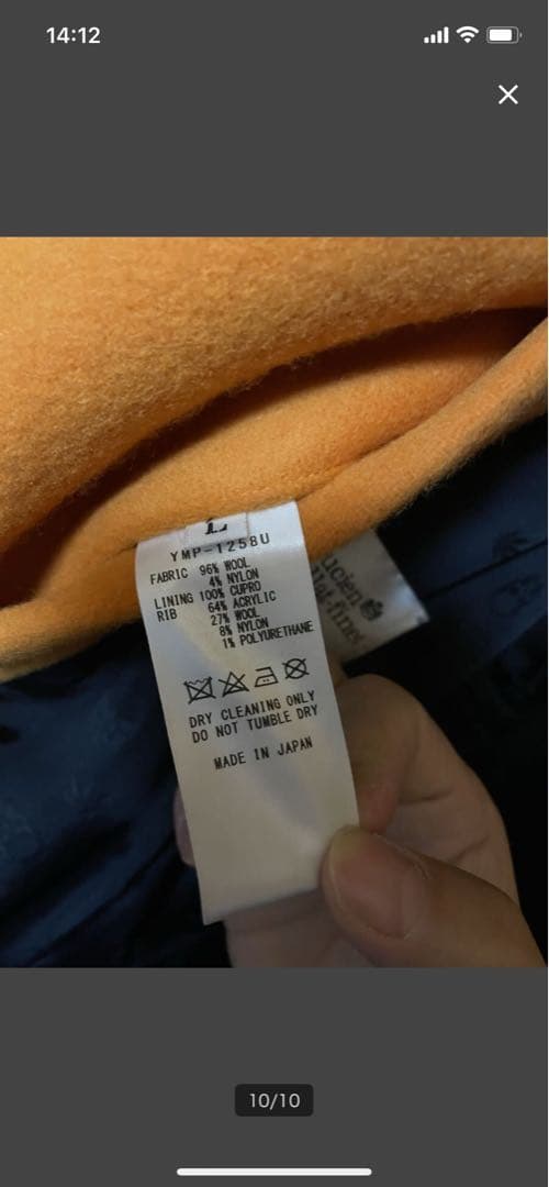 新品 25万 L ルシアンペラフィネ ボンバージャケット スタジャン バーシティ