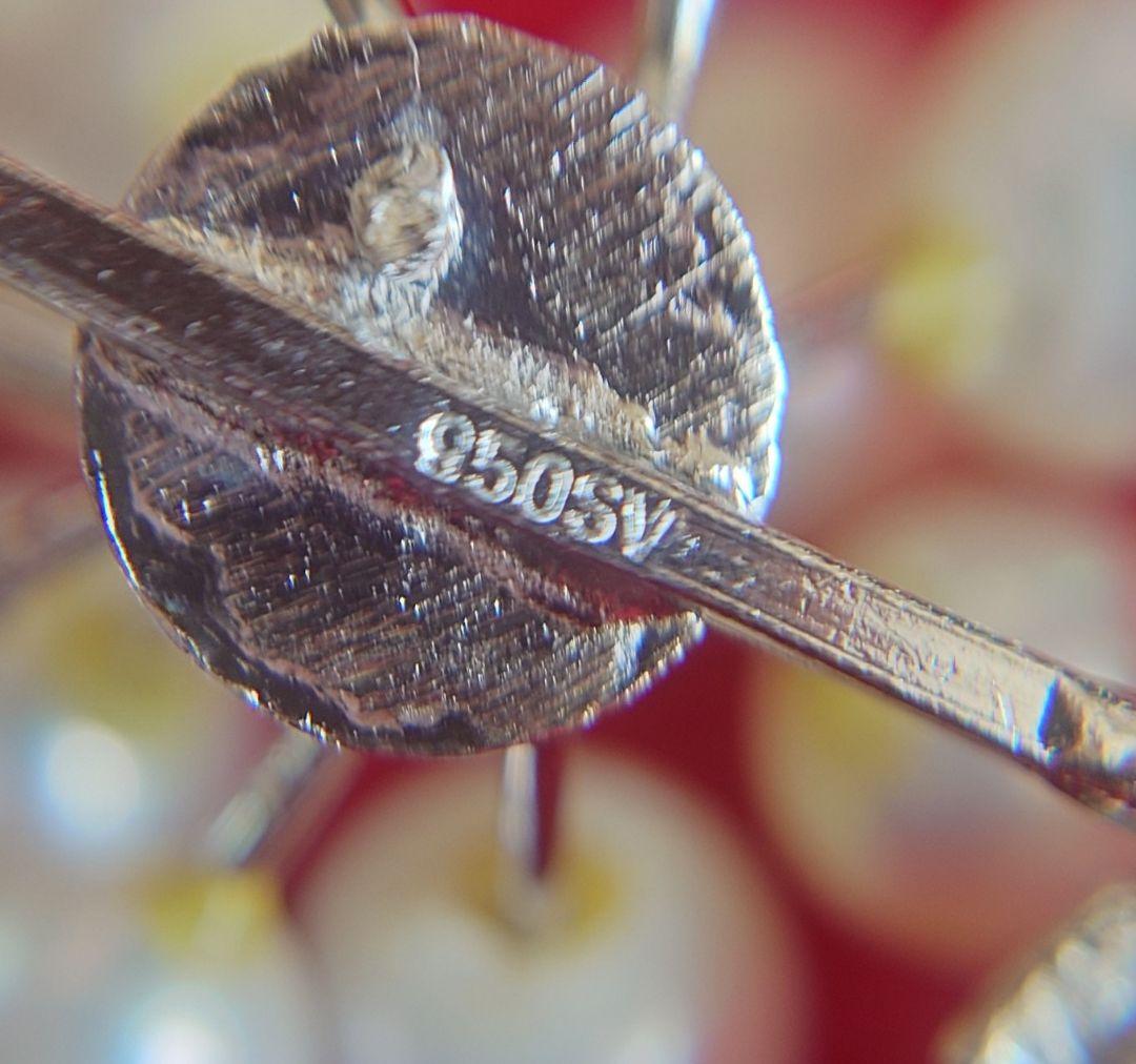 ブローチ シルバー製 アコヤ本真珠 銀細工アートフォルム C81＆857 676