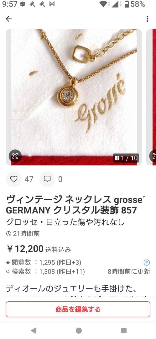 ブローチ シルバー製 アコヤ本真珠 銀細工アートフォルム C81＆857 676