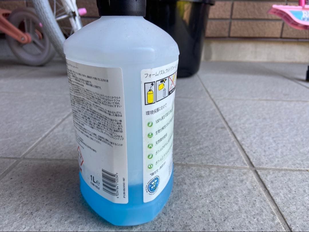 KÄRCHER ケルヒャー　高圧洗浄機 本体　K2FullControlDCM