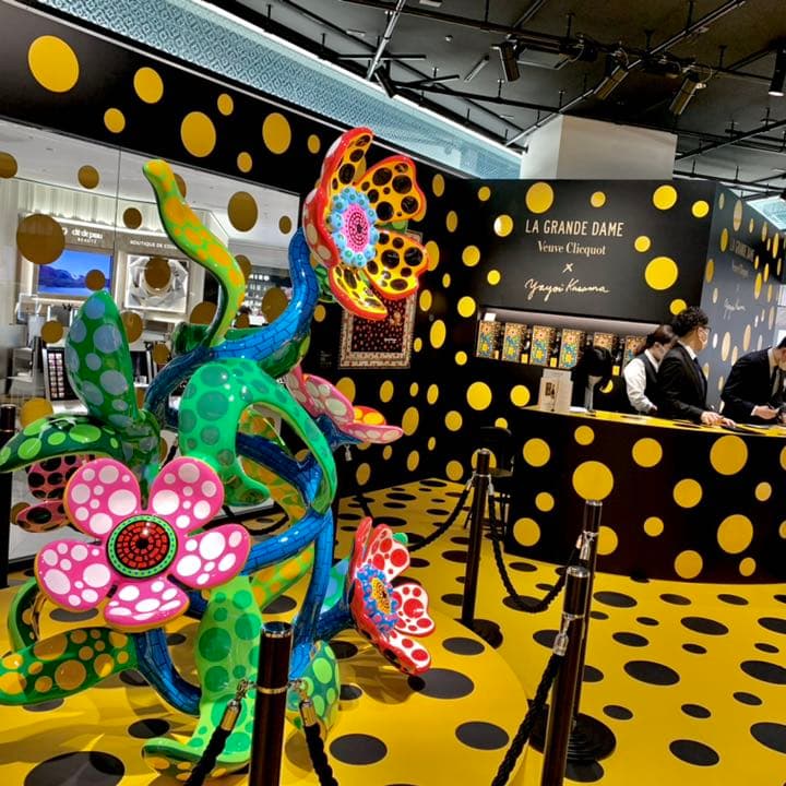 草間彌生 ヴーヴクリコ ラグランダム 2012 限定品 箱入【新品未開封】