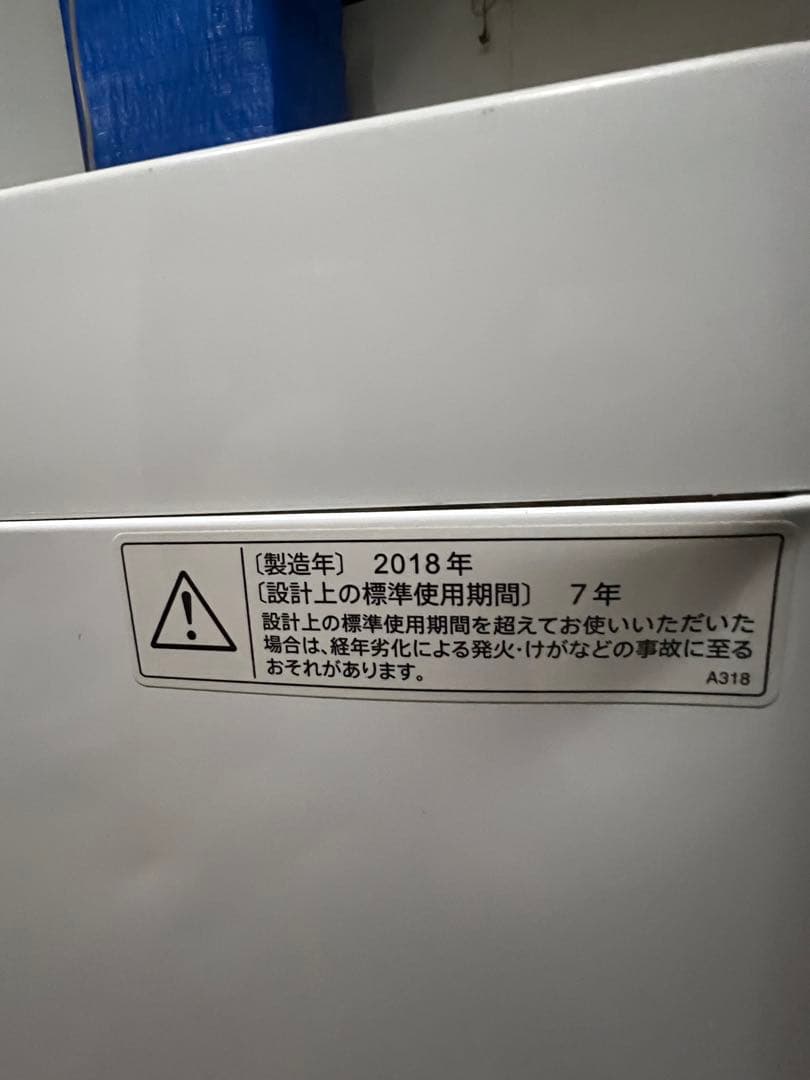 まだまだバリバリ品/さSHARP/Panasonic冷蔵庫/洗濯機2点セット