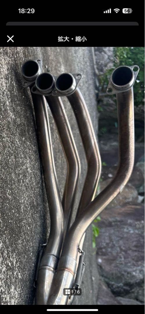 イナズマ400 ストライカーマフラー　フルエキ