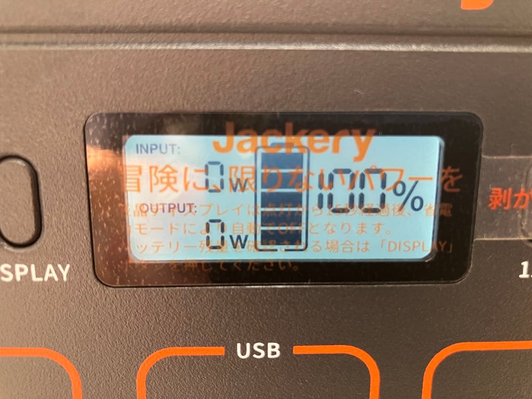 B*】様 値下げ_ジャクリJackeryポータブル電源240 PTB-021
