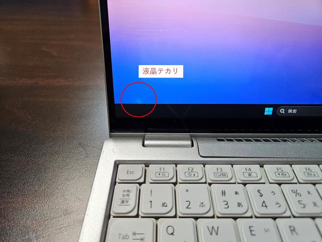 Windowsノート本体 Let's note CF-FV1 16GB/256GB i5-1145G7