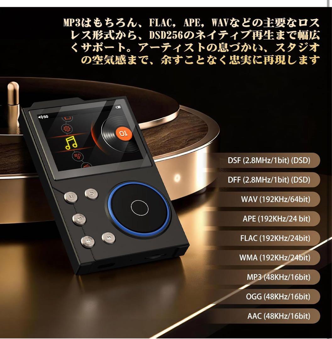 【原音に忠実なサウンド】HIFI MP3プレーヤー 5.4対応