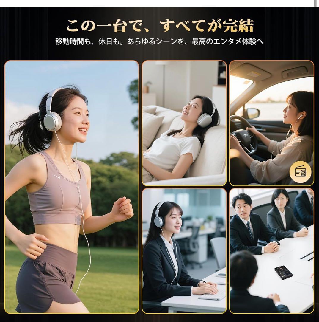 【原音に忠実なサウンド】HIFI MP3プレーヤー 5.4対応