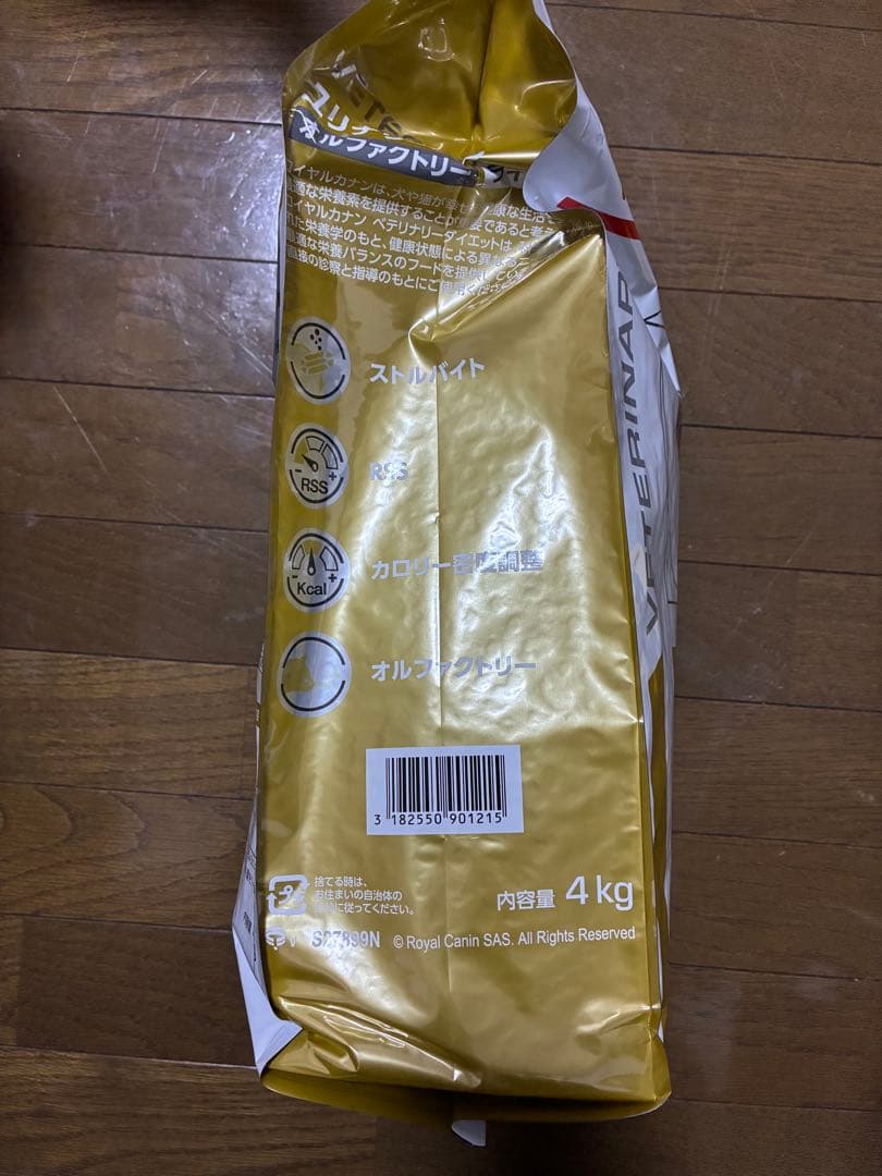 ライト　ロイヤルカナン　猫用　ユリナリーS/O オルファクトリー　4kg