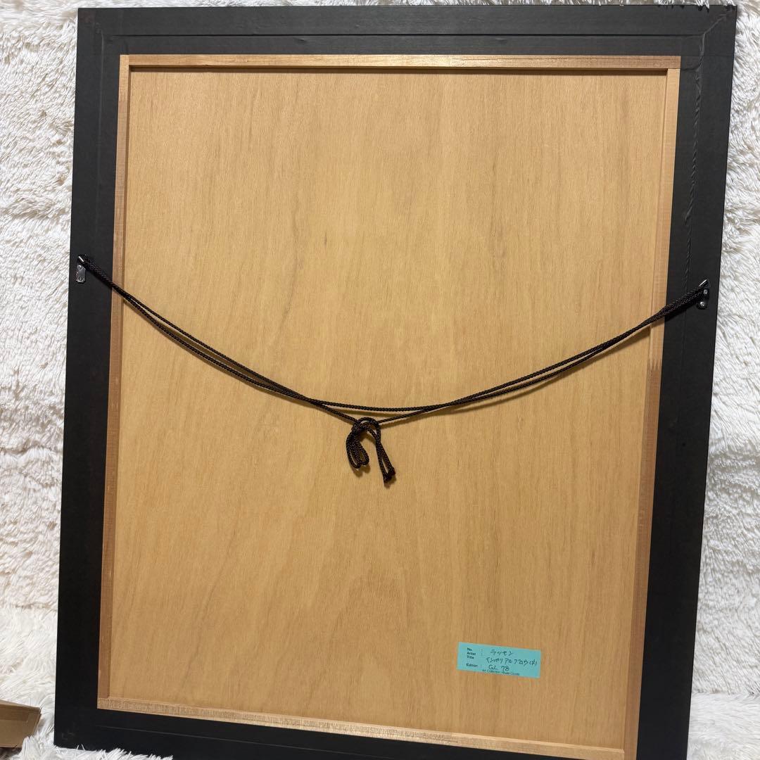 ラッセン インペリアルグロウ 額装 GL78/225 ミクスドメディア