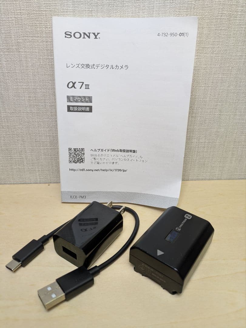 SONY α7 III ミラーレス一眼カメラ 本体 美品！