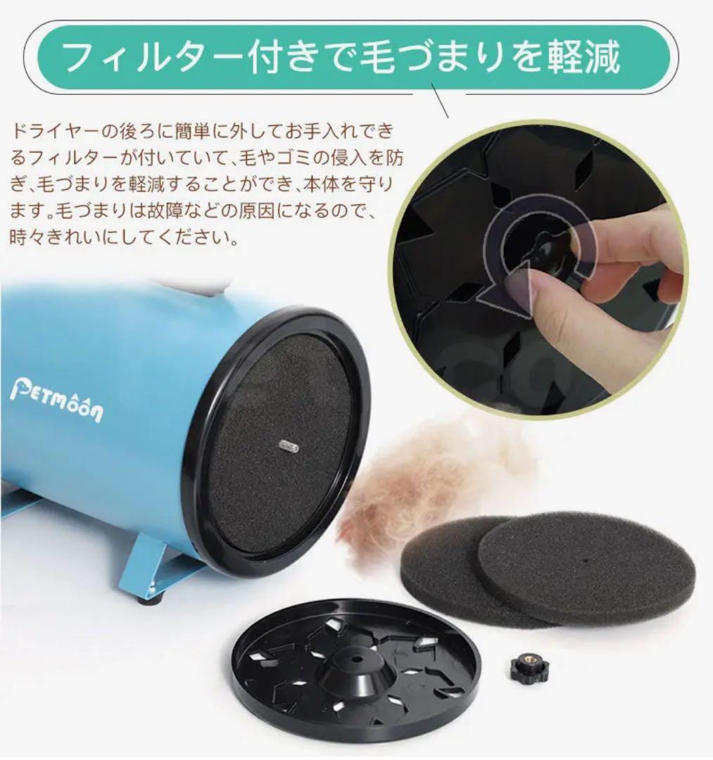 ペットドライヤー　業務用クオリティ　ハイパワー　無段階風力調節