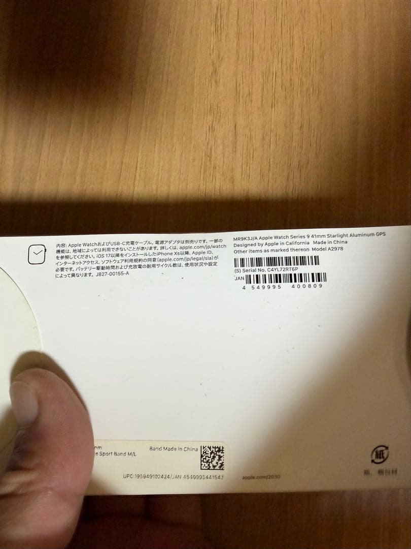 AirPods・AppleTV・Apple Watchセット