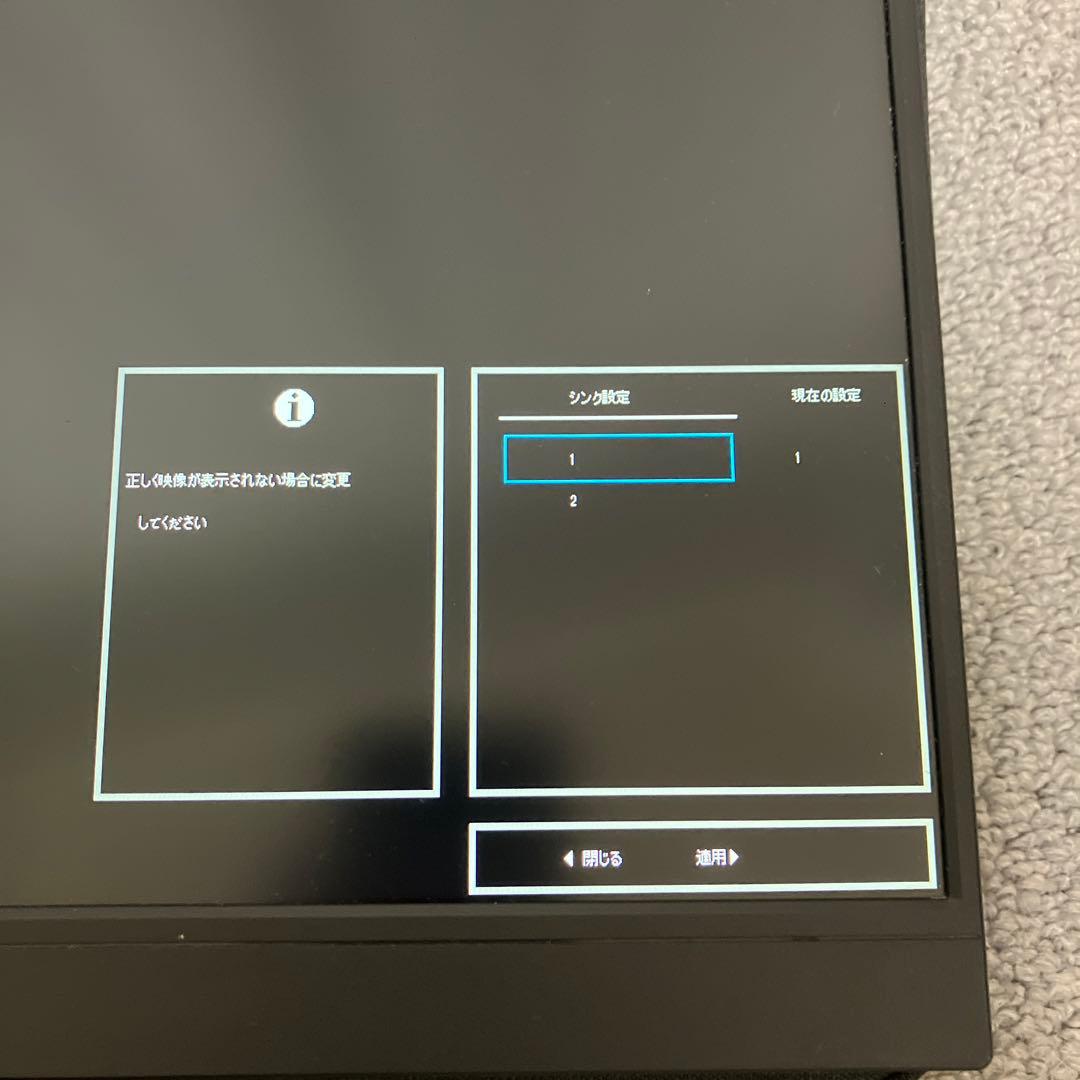 15.6型フルHD対応モバイルディスプレイLCD-CF161XDB-M-B