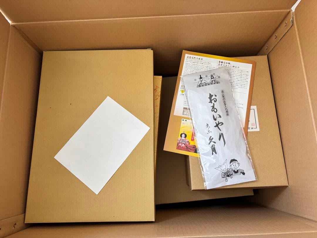 久月　雛人形 三段飾り M2148