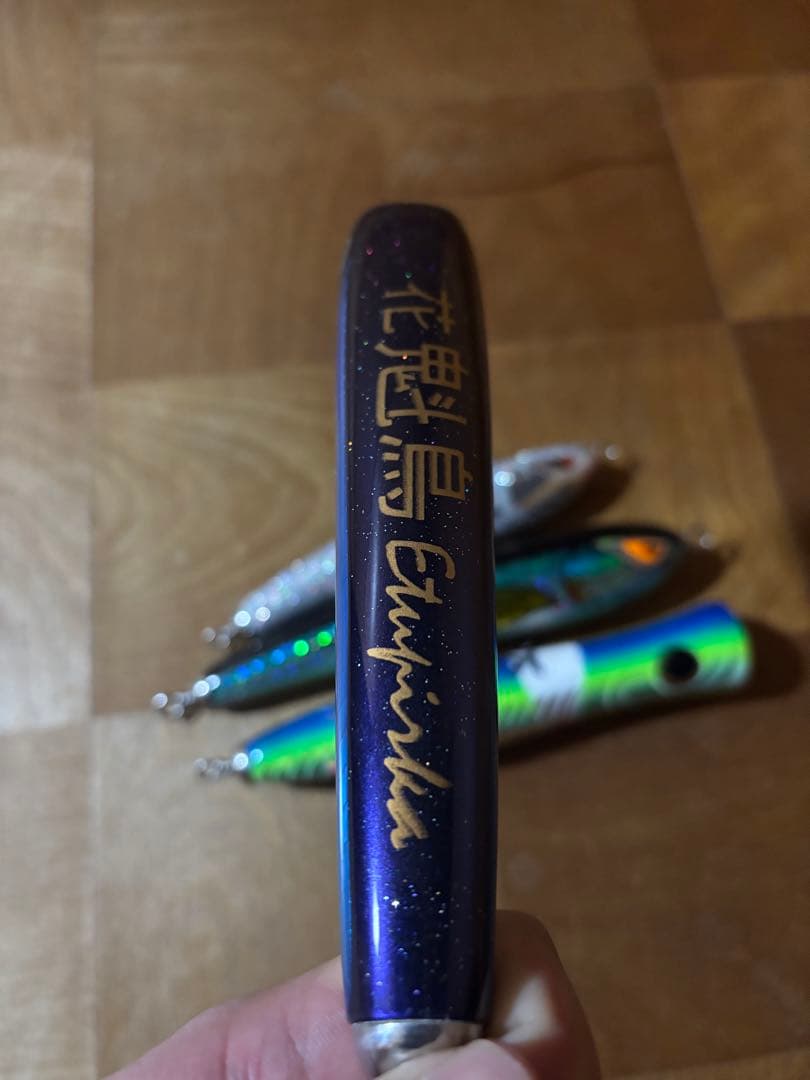 海王ルアー　セット売り