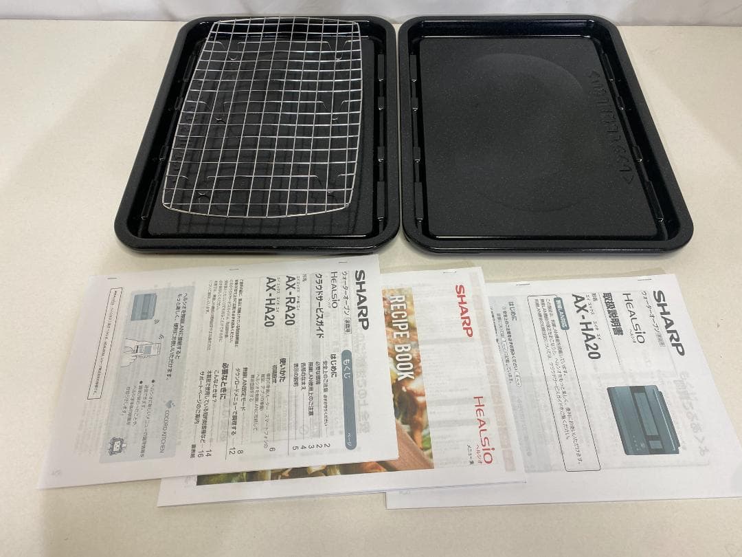 SHARP　ヘルシオ　AX-HA20-B 2021年製