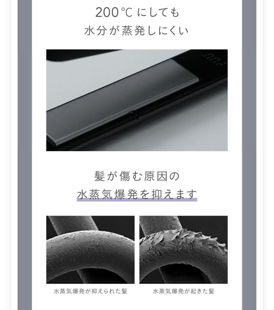 スムースシャイン カールヘアアイロン ブラック 32mm