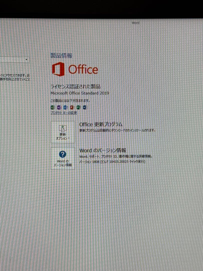 HP T520 デスクトップパソコン　8GB+256GB
