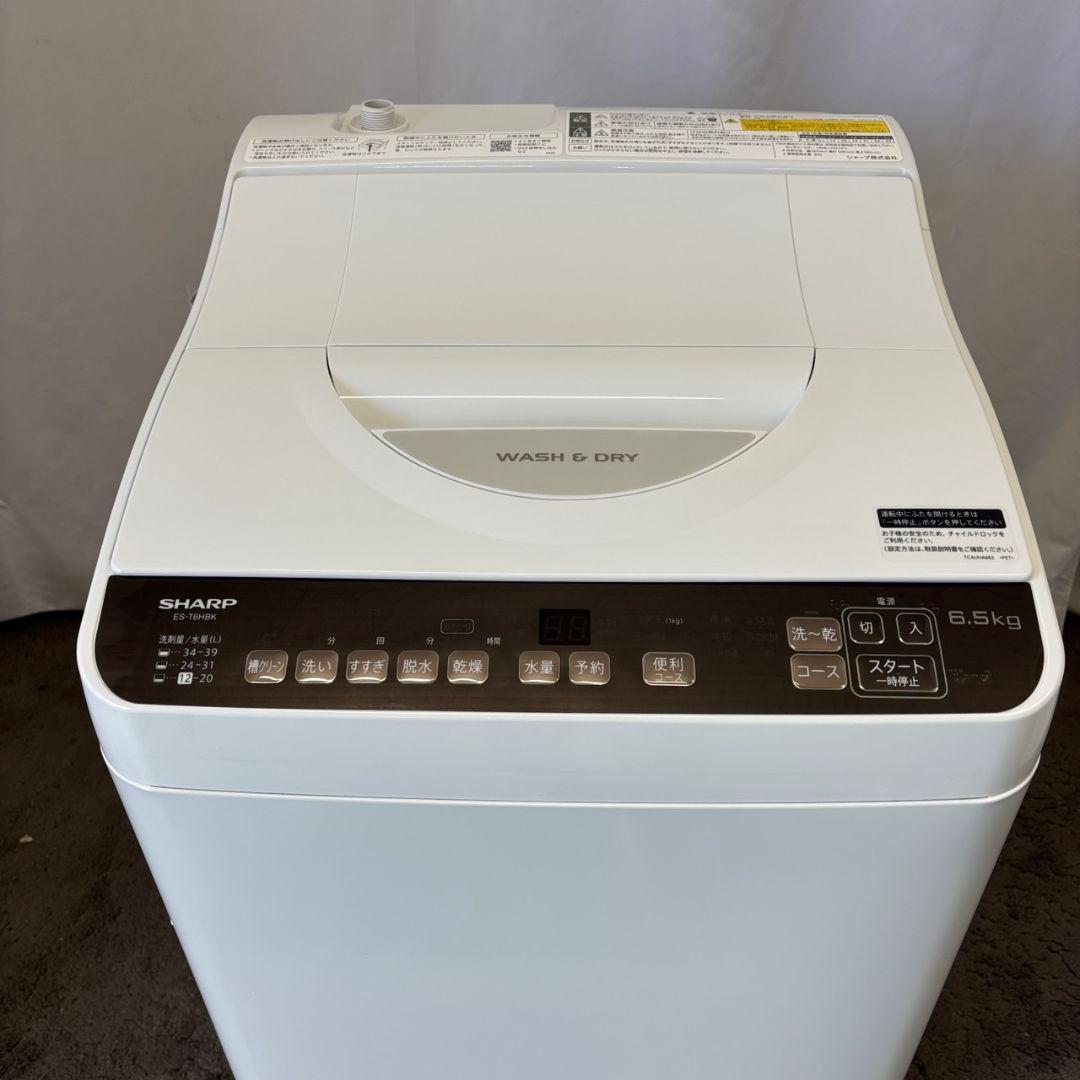968　洗濯機　SHARP　乾燥　6.5キロ　一人暮らし　設置無料　安い　綺麗