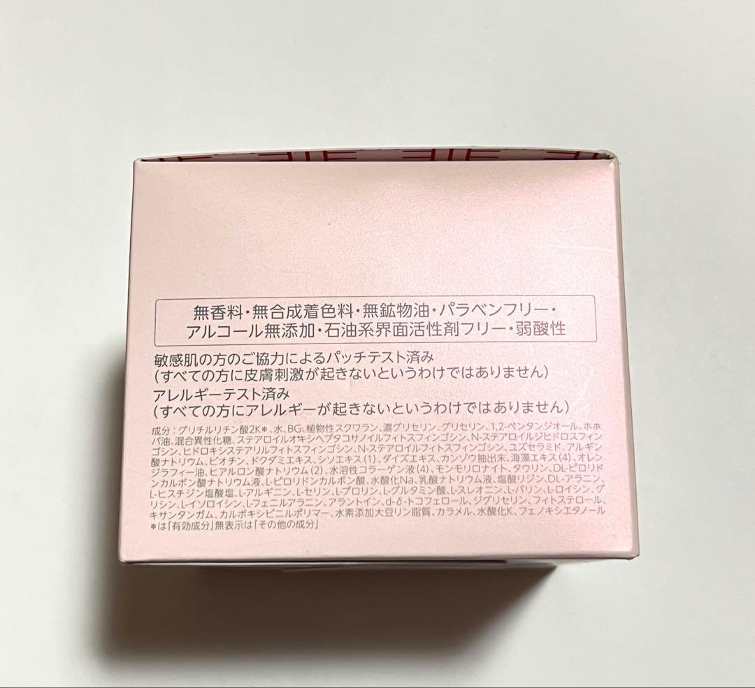 ドクター　シーラボ アクアコラーゲンゲル スーパーセンシティブEX 200g