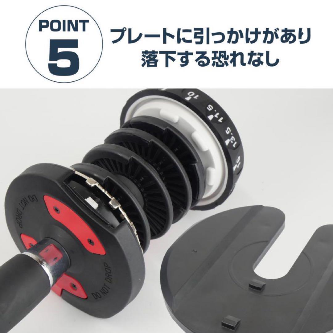 【新品】ダンベル 可変式 24kg 2個 アジャスタブルダンベル 筋トレ 黒