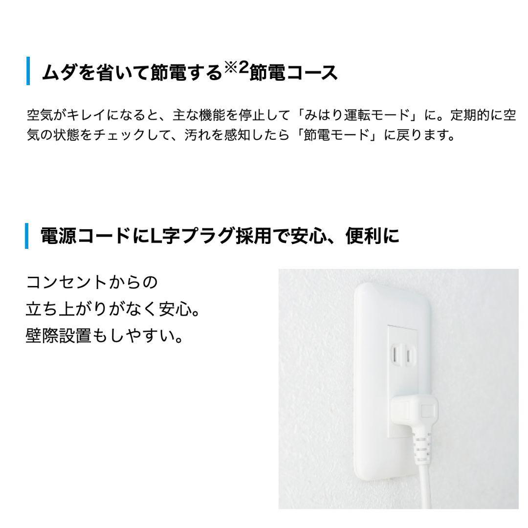 新品ダイキンストリーマ空気清浄機 ACM556A-W 2026年モデル