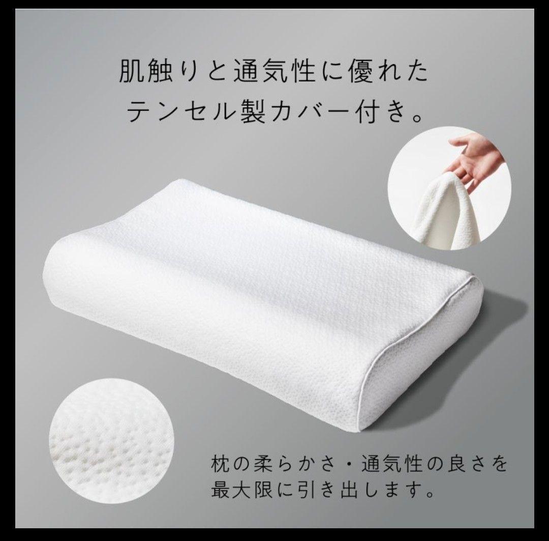 未開封ヒツジのいらない枕 BIG プレミアムモデル