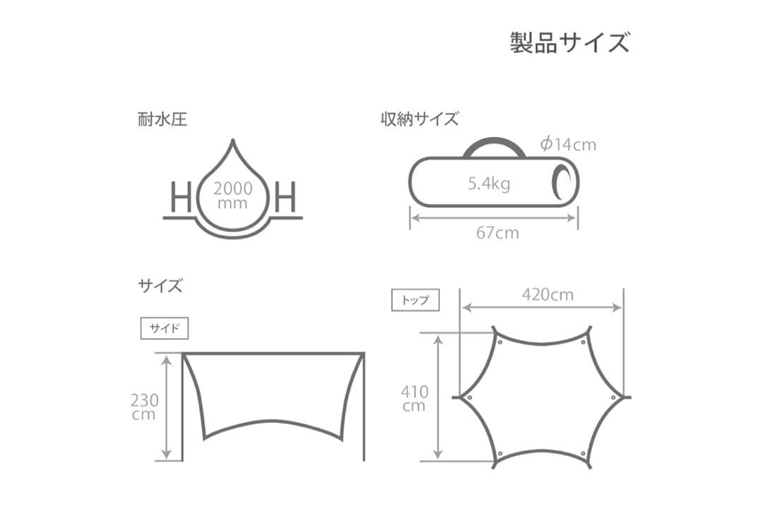 DoD いつかのタープ TT5-631-TN タン 新品 ヘキサタープ