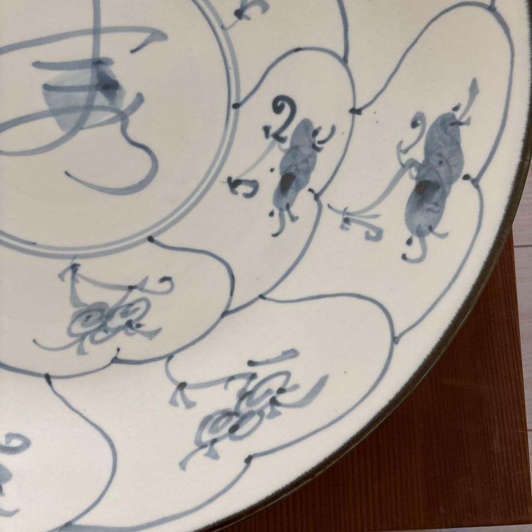 貴重 鈴木繁男 梅山窯 大皿 45.8cm 民藝 柳宗悦 河井寛次郎濱田庄司