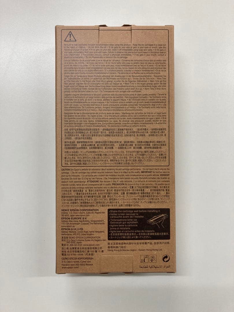 Epson SC27MB35 マットブラック 350ml インクカートリッジ